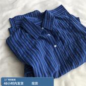 开衫 女慵懒休闲bf长袖 撞色竖条纹水洗棉质衬衫 莫妮卡蓝