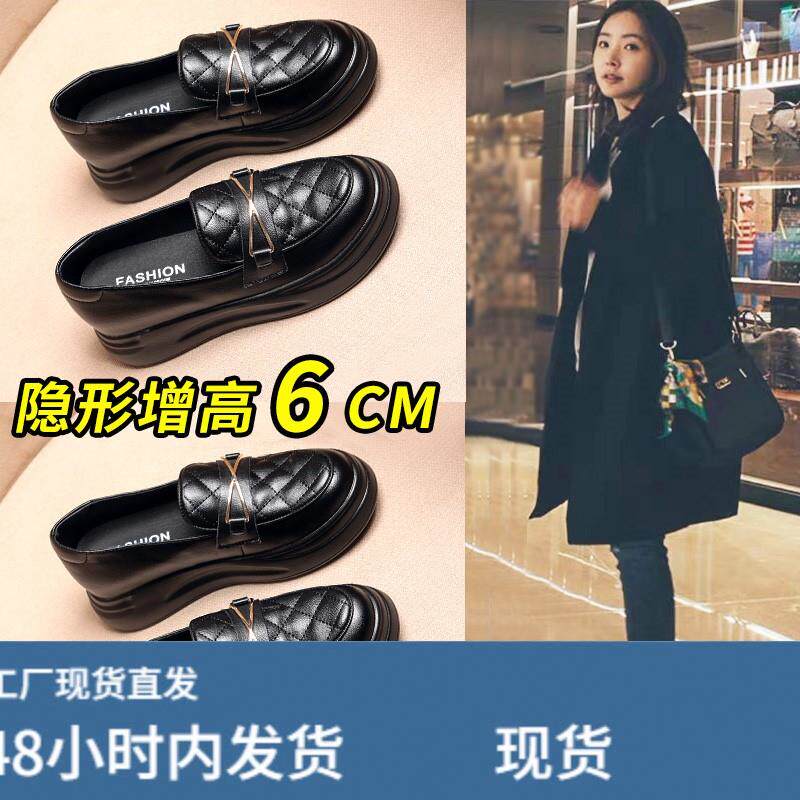 内增高乐福鞋女黑色单鞋2026春秋英伦风厚底真铍软底休闲小白鞋潮