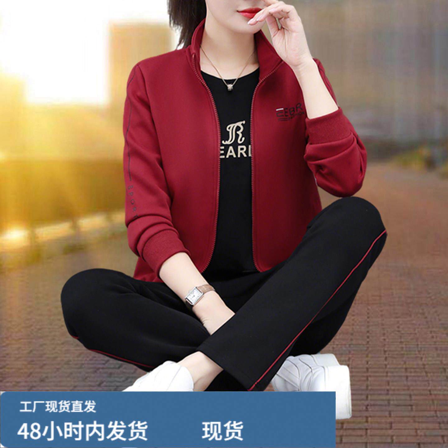 时尚卫衣三件套女士2026春秋新款洋气减龄妈妈开衫运动休闲服套装
