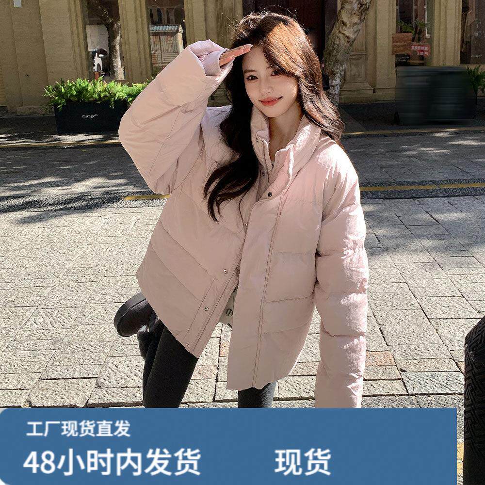韩系chic粉色立领短款羽绒服女冬季超火好看高级小众加厚保暖外套