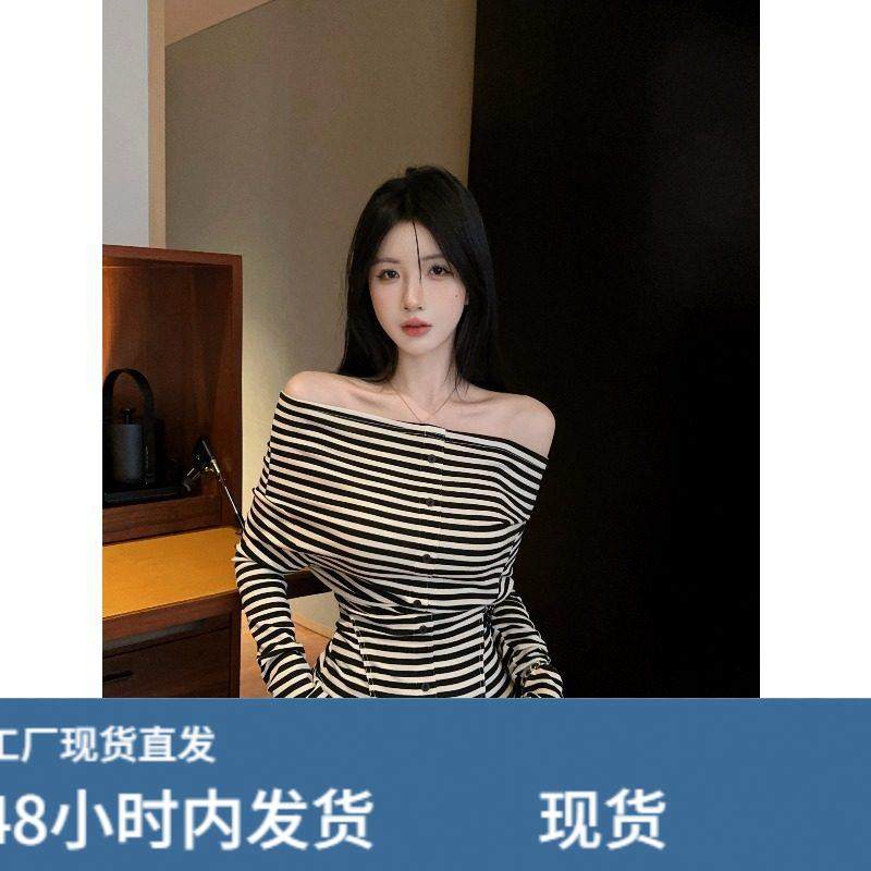 韩系ins慵懒风气质黑白条纹一字肩露肩长袖上衣修身打底衫女秋冬,模玩/动漫/周边/娃圈三坑/桌游,Cosplay女装/cos女装,淘宝优惠券,粉丝福利购,淘宝优惠卷