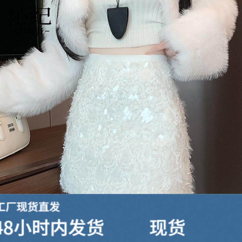 小香风白色亮片半身裙女2026新款秋冬季高腰A字短裙小个子包臀裙,运动/瑜伽/健身/球迷用品,瑜伽短裙,淘宝优惠券,粉丝福利购,淘宝优惠卷