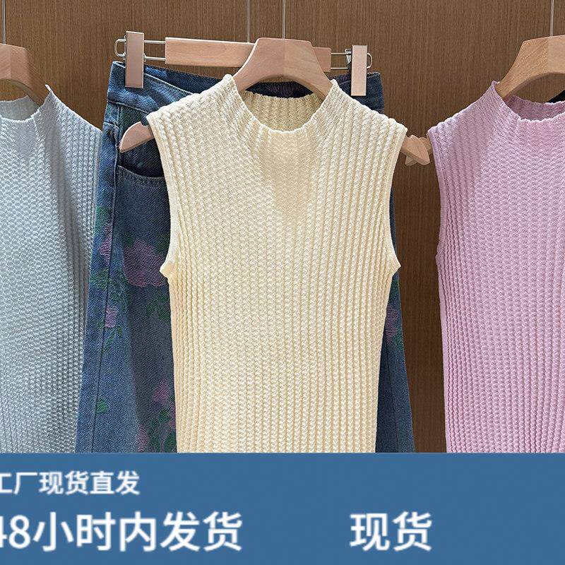 甜美杏色针织无袖外穿吊带背心女夏2026新款内搭半高领打底衫上衣