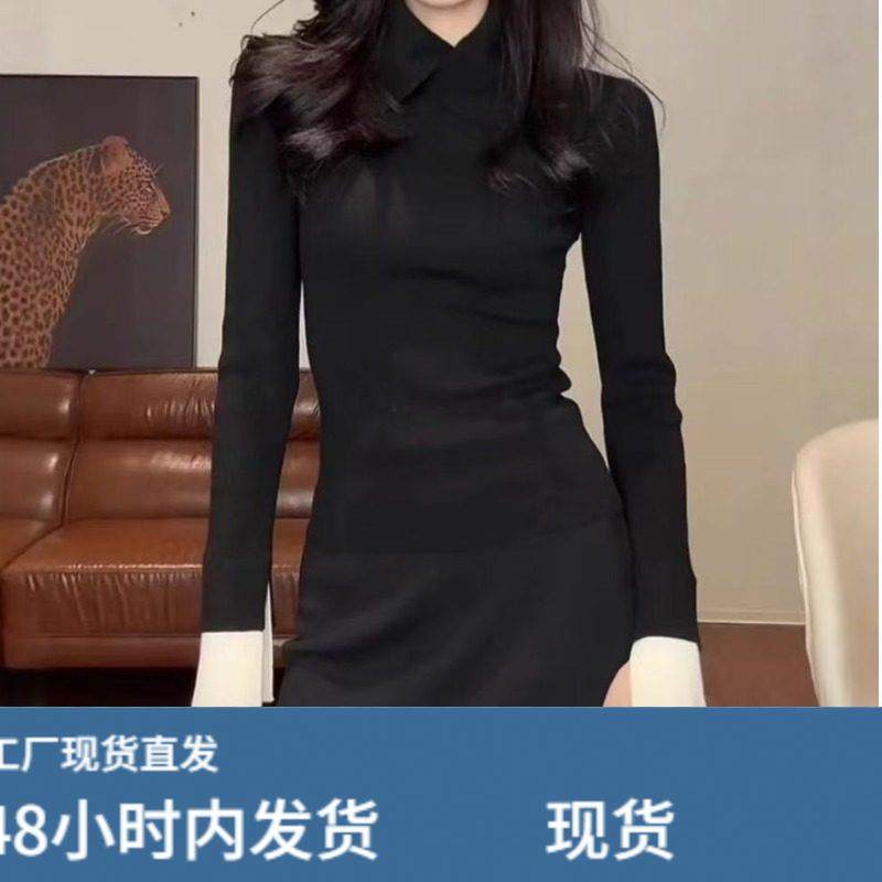 韩系时尚袖口拼色针织打底衫女秋冬新款翻领修身显瘦毛衣内搭上衣,模玩/动漫/周边/娃圈三坑/桌游,Cosplay女装/cos女装,淘宝优惠券,粉丝福利购,淘宝优惠卷