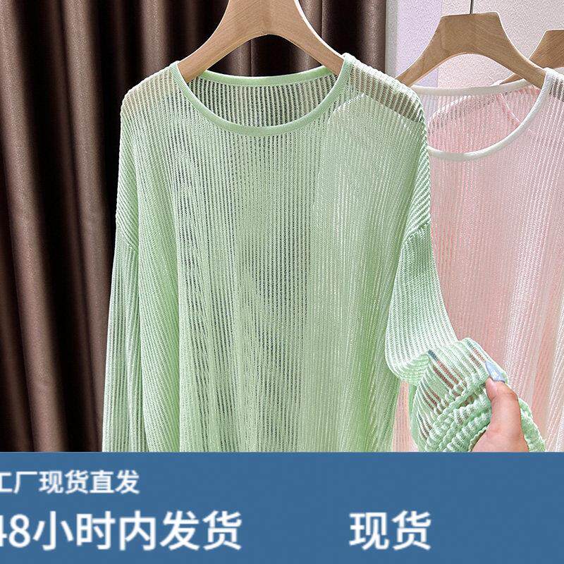 绿色小清新冰丝针织防晒罩衫女夏运动健身外搭圆领宽松T恤薄上衣