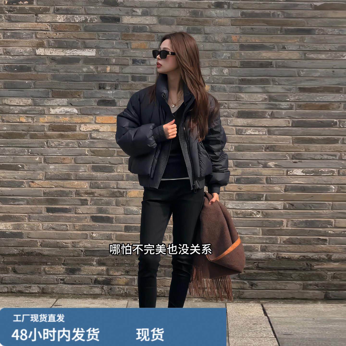 今年流行短款羽绒服女款冬季2025爆款高端精致小个子时尚保暖外套,模玩/动漫/周边/娃圈三坑/桌游,Cosplay女装/cos女装,淘宝优惠券,粉丝福利购,淘宝优惠卷