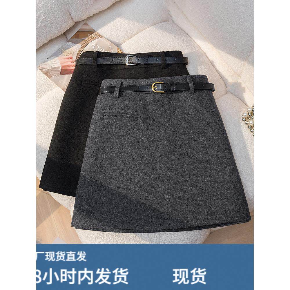 高腰毛呢半身裙女秋冬季2025新款小个子A字短裙百搭防走光包臀裙,运动/瑜伽/健身/球迷用品,瑜伽短裙,淘宝优惠券,粉丝福利购,淘宝优惠卷
