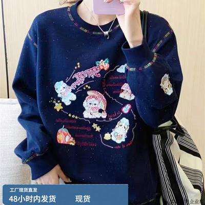 秋季2025年新款女士卫衣卡通刺绣女冬装爆款时尚洋气内搭打底上衣