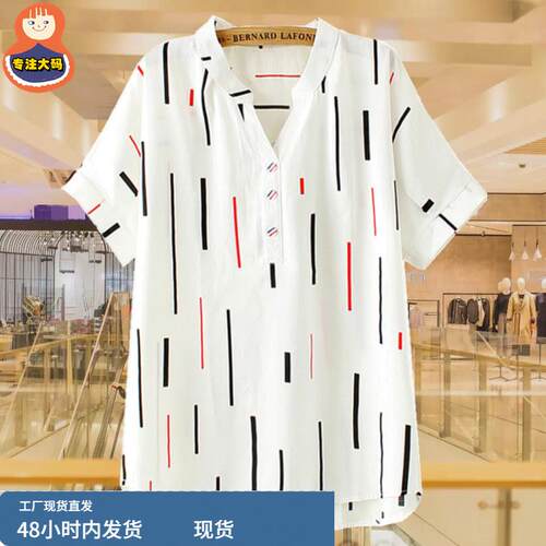 中年胖妈妈夏装衬衫女宽松洋气加大码V领条纹雪纺衫T恤上衣200斤