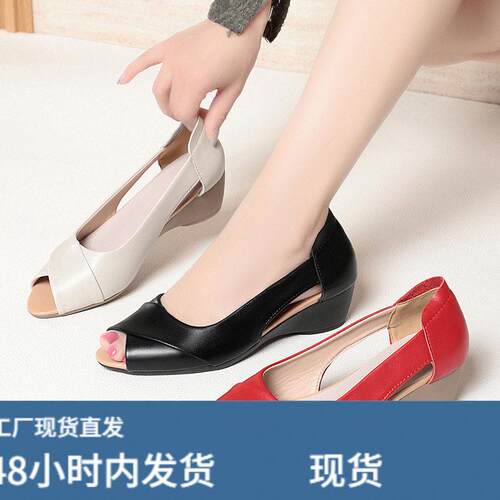 夏季真铍凉鞋女中跟粗跟牛筋软防滑鞋中年妈妈大码女凉鞋一件