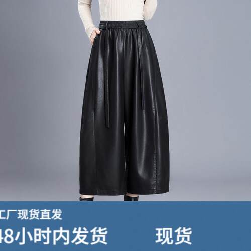 高腰松紧腰PU陂阔腿裤女秋季新款九分裤宽松显瘦百搭小个子弯刀裤