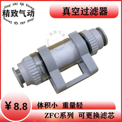 真空过滤器ZFC100-4B负压大流量