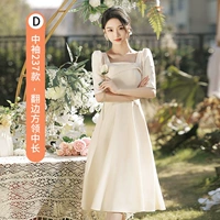 Длинный, цвета шампанского, с рукавом