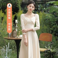 Длинный лонгслив, цвета шампанского, с рукавом