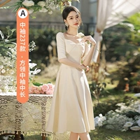 Длинный, цвета шампанского, с рукавом