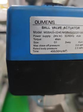 OUMENS全新阀门套装MSBA03-024E/MSBV02G2251008 SINRO新菱原装正