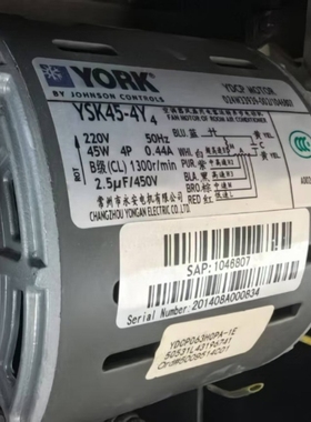 YORK约克原装电机YSK45-4Y4风机盘管马达电动机 常州市永安电机