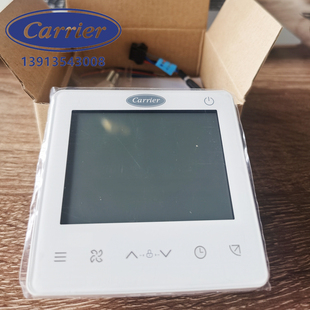 Carrier开利温控器原装正品空调线控面板开关WR-90G-CMW 线控器