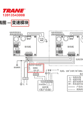 TRANE特灵直流风机盘管HCDC 0-10V变速模块VSP调速无刷直流控制器