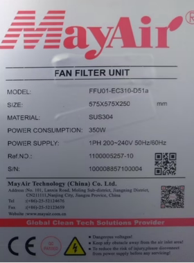 MAYAIR美埃原装风机过滤单元Fan Filter Unit FFU01-EC310-D51a
