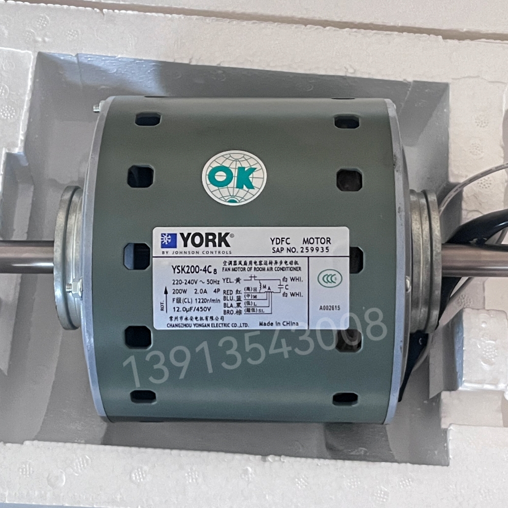 约克原装电机YSK200-4C8空调马达风机永安正品200W电动机YORK电机