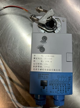 SINRO原装正品地铁系统风阀执行器JSK20KK新菱SRD03-20220FWFK2