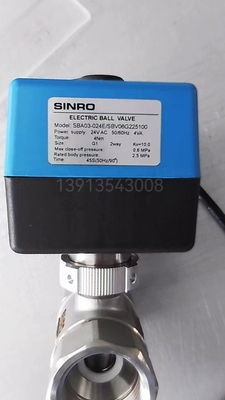 新菱原装正品电动阀SBA04-024E/SBV02G250400整套DN50 SINRO原厂