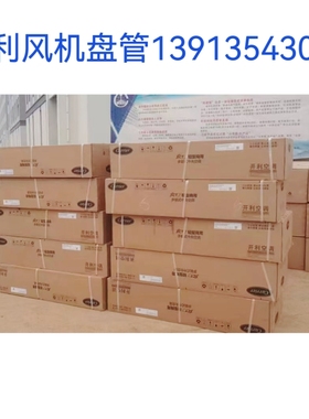 Carrier开利原装正品四管制风机盘管42CT012313现货风盘水机空调