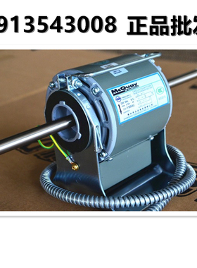 MCQUAY风机 麦克维尔正品电机 风机盘管空调电机YSK45-4AD4