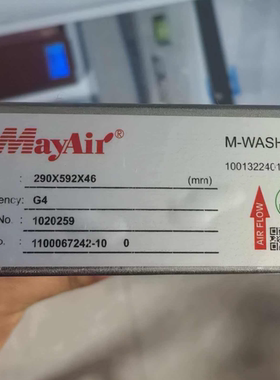 MayAir原装正品美埃过滤器定制空调箱初中高效过滤网板式过滤器