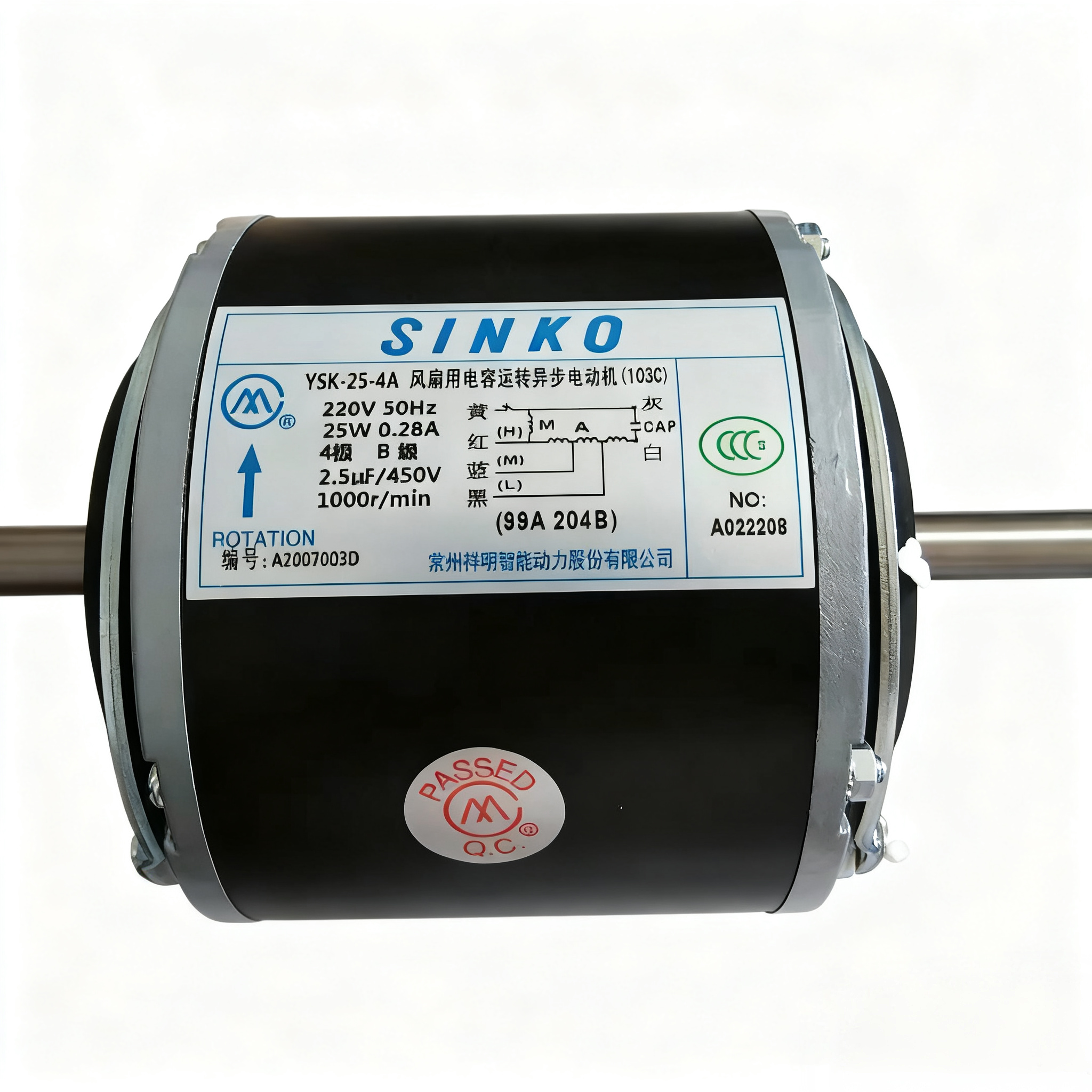 SINKO新晃原装正品电机YSK-25-4A (99A204B)常州祥明103C原厂马达