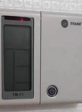 TRANE特灵原装正品线控器TM-31空调液晶控制面板TM31 TM-71 TM71