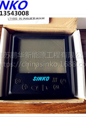 新晃直流温控器SKDC1501-BBP14黑色DC温控开关变频空调面板SINKO