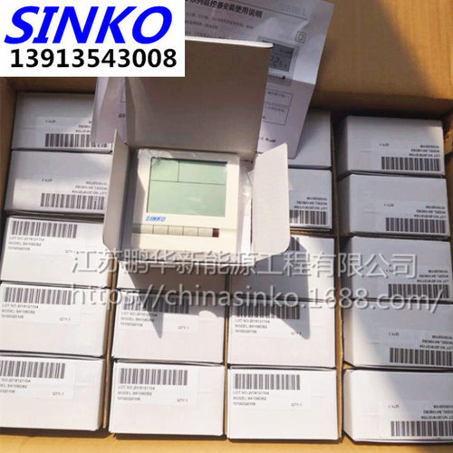 SINKO新晃温控开关CXM108DB2-L新晃面板温控器CXM108FCV2-L现货正