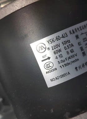 常州祥明原装正品电机马达风机
