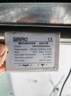 SINRO MOTORIZED VALVE SR04GB32046A4 3/4 3way电动三通阀DN20