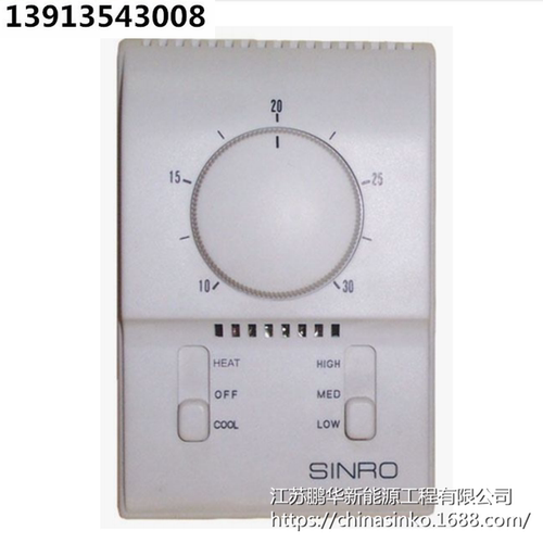 原装正品新菱SINRO中央空调线控器温控开关SRE04F浮点机械温控器