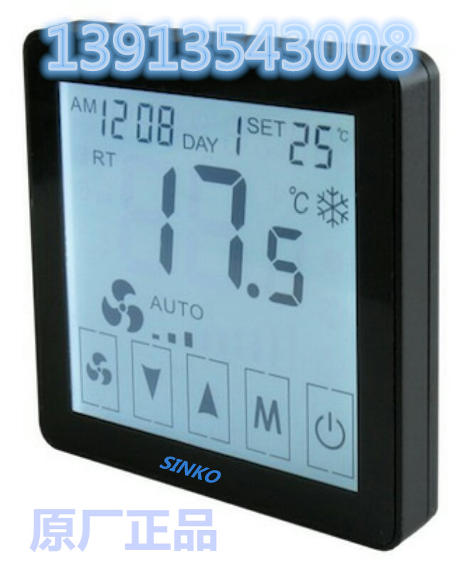 SINKO原装正品新款黑色触摸屏直流温控器温控开关STDC1301WBP12L