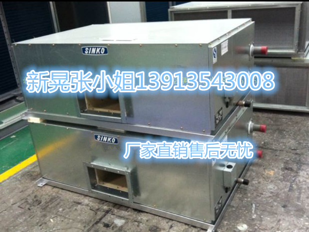 日本新晃空调箱sinko超薄吊顶式新风机组SDK-C8BD/SDK-C10BD/SDK