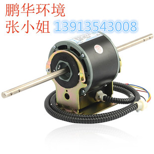 SINKO新晃电机YSK-18-4A YSK-25-4A YSK-40-4A 新晃空调电机正品