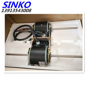 新晃电机正品YSK-50-4(E12LB50)（E14LB50）祥明电机新晃空调配件