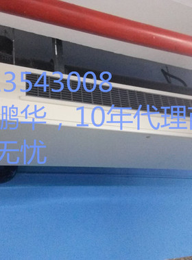 SINKO日本新晃卧式明装风机盘管SC200SC300SC400SC600SC800SC1200