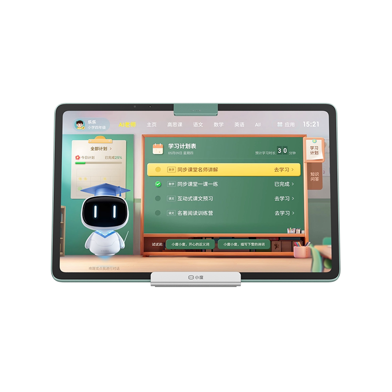 小度护眼小初高教材同步学习机