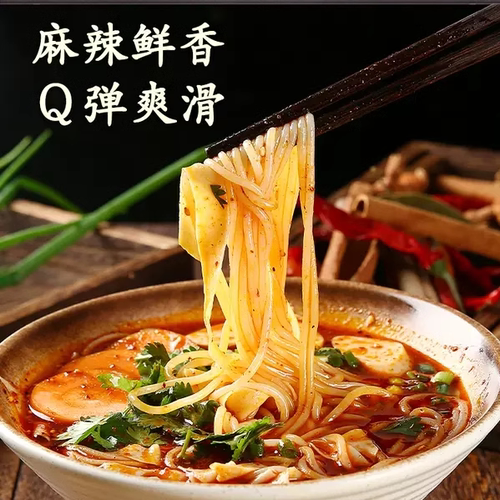 老八米线陕西宝鸡速食红油粉