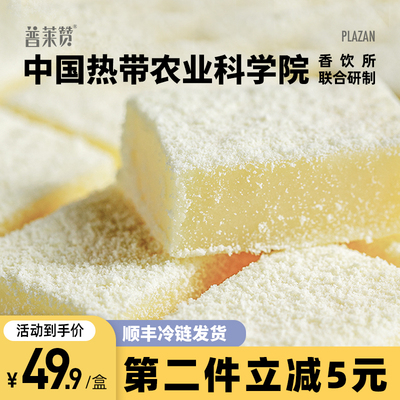 普莱赞生巧克力120g牛奶益生菌巧克力可可脂零食甜品热农科院生巧