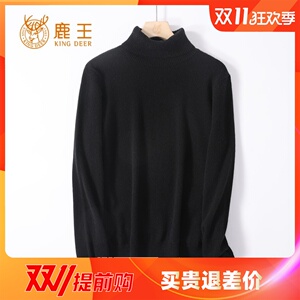 鹿王23年新款女高翻领100山羊绒衫纯色休闲百搭针织打底衫3J1088