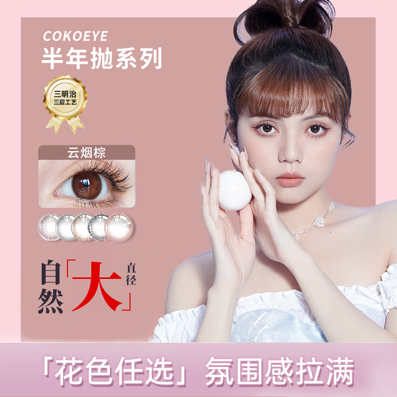 买即送护理液+伴侣盒