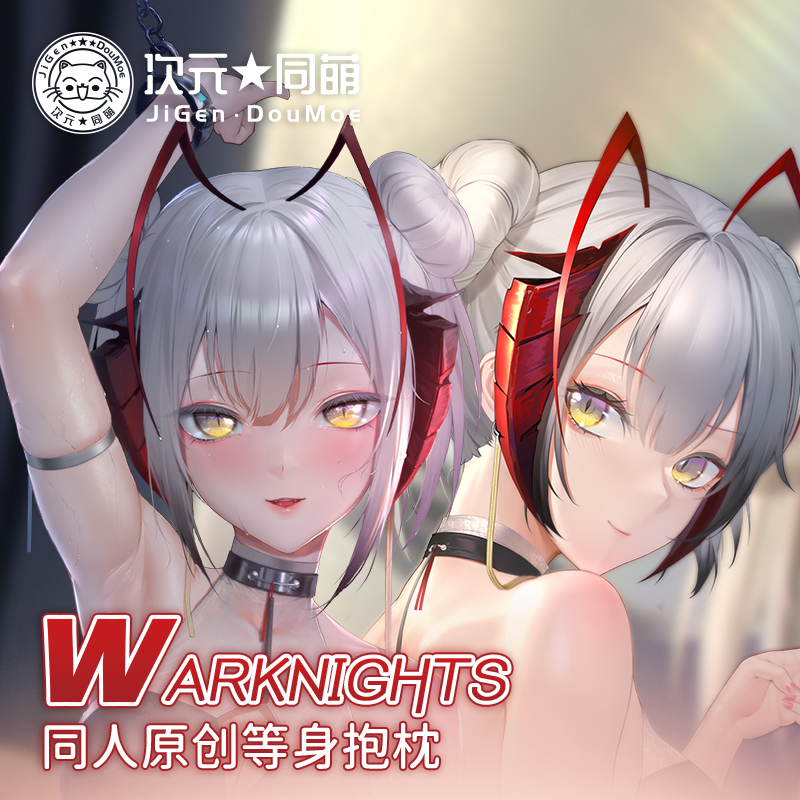 次元同萌2wayw等身抱枕