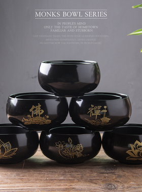 外贸出口精品纯黑色陶瓷和尚钵碗寺庙僧人汤碗饭碗送礼斋戒菜碗