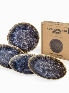 西班牙 KUNST WERK豹纹窑变釉高温陶瓷创意牛排盘沙拉碗咖啡杯子